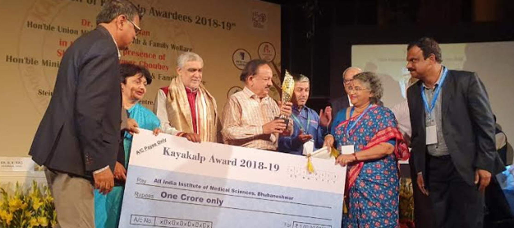 Kayakalp Awards: AIIMS Delhi wins top cleanliness award, bags ?3 crore